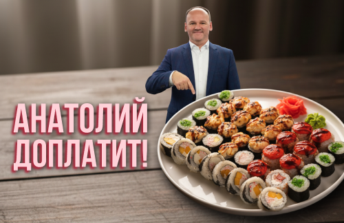 🔥Анатолий доплатит! Cуши 40шт за 25р от "Aura Sushi" в Гродно